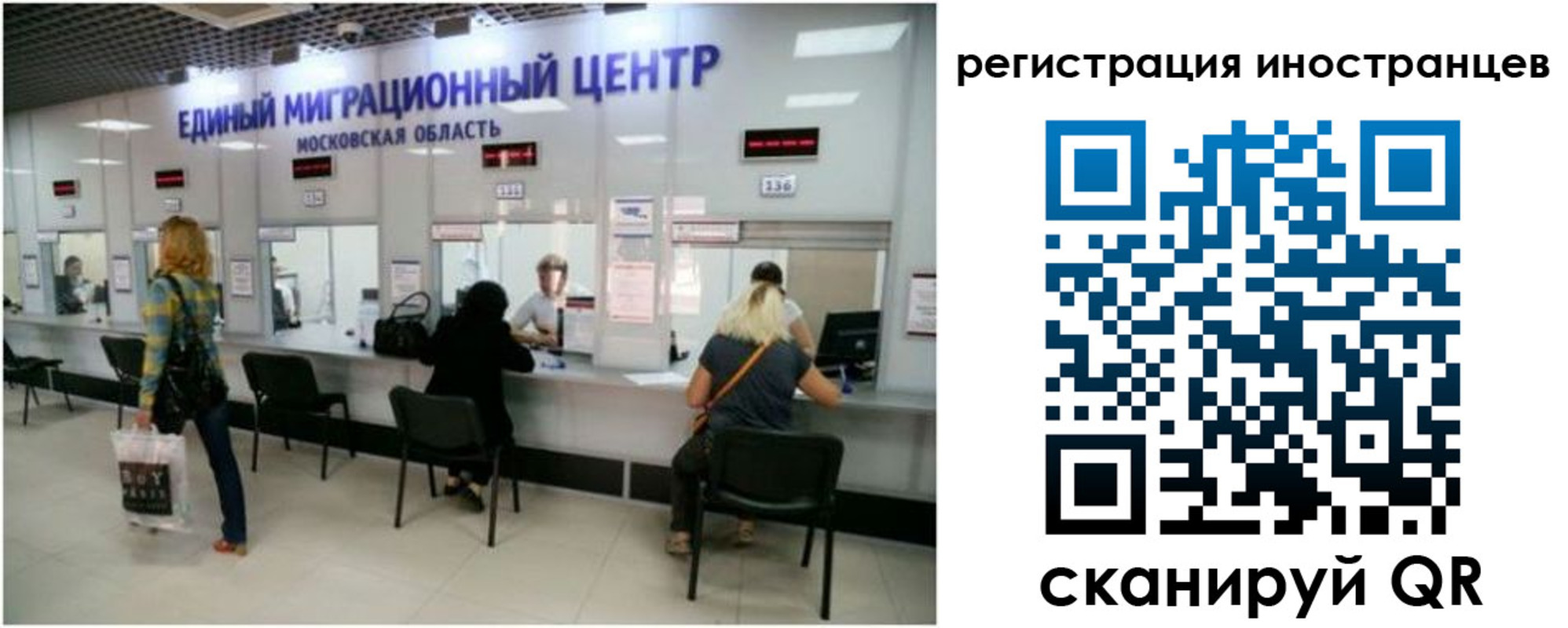 где прописаться в Никольске