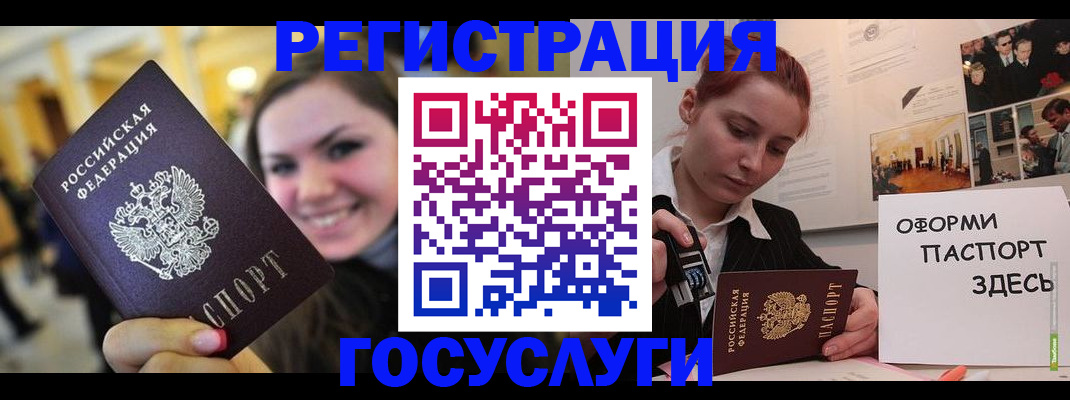 прописка от собственника в Никольске