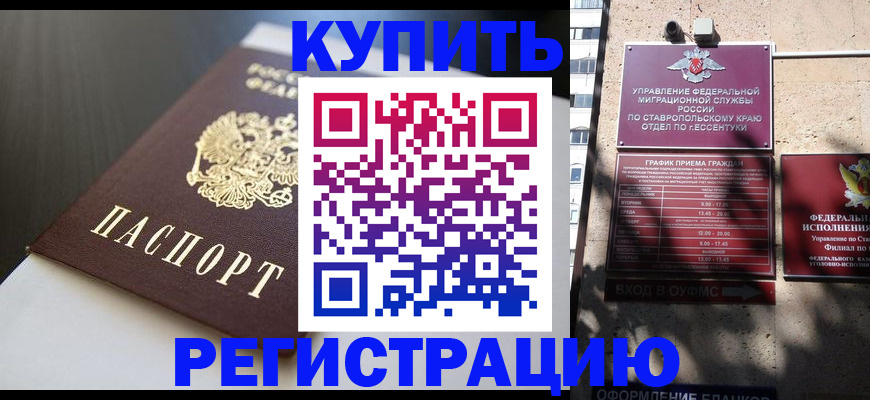 найти адрес прописки в Никольске